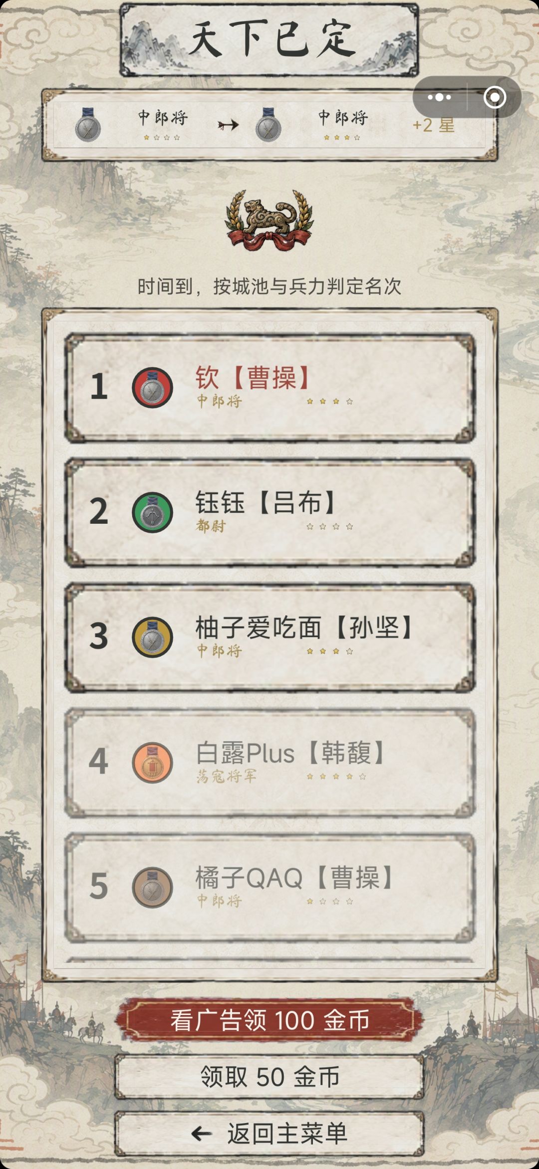 动态图片 16