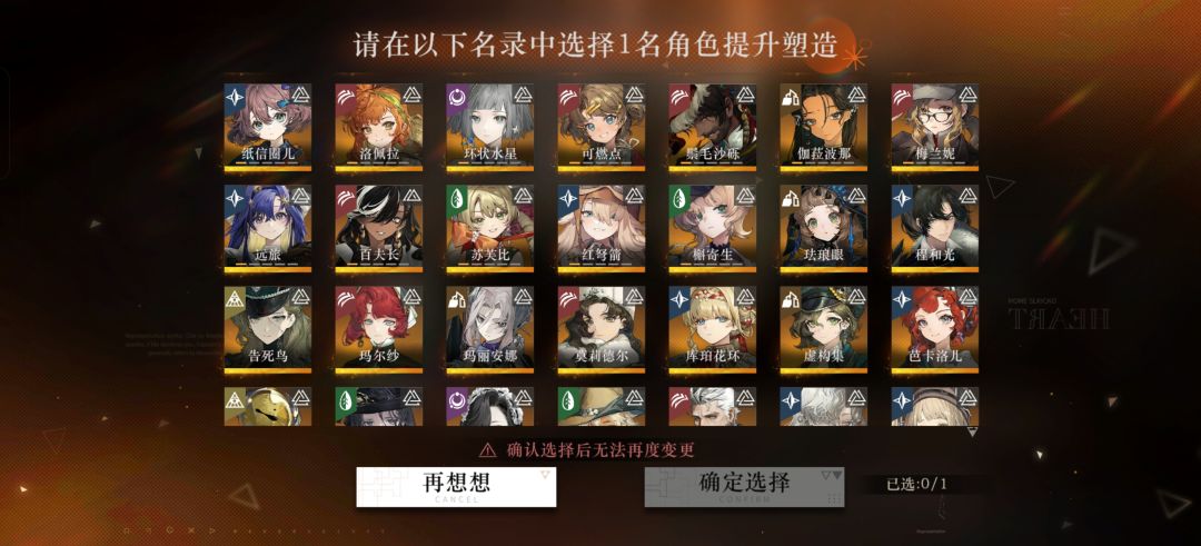 纠结选谁enmm 2