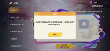 派对之星 毕业了