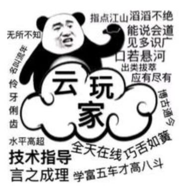 根据火史莱姆发出来的视频简易教学，几张图片应该完全就会活动了