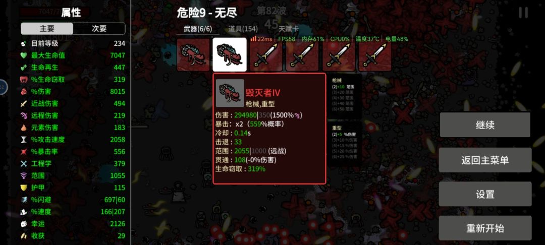 无聊 3
