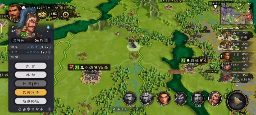 反馈下BUG 2