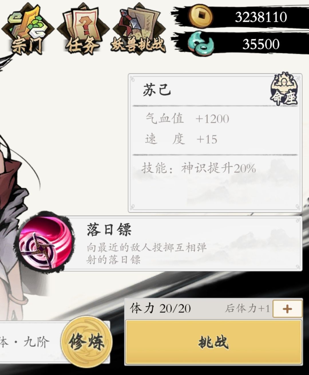 157版本更新说明（苏已终于开放啦）截图