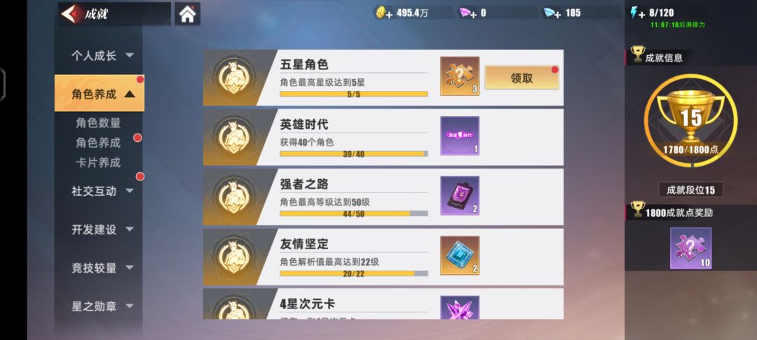 这个游戏出bug我已经不稀奇了 2