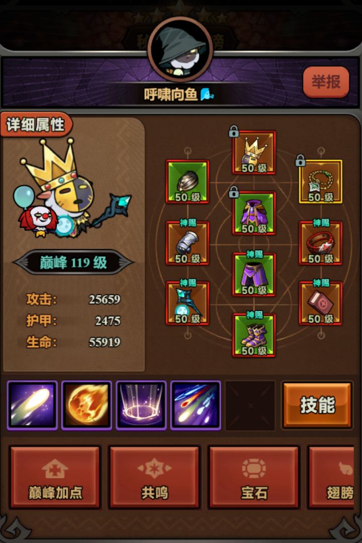 这真的不是挂吗？截图