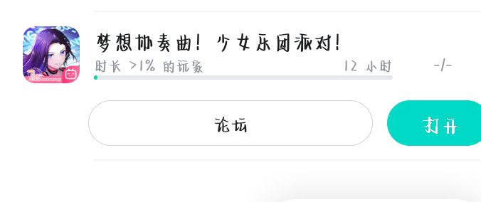 12h了打成这样正常吗 3
