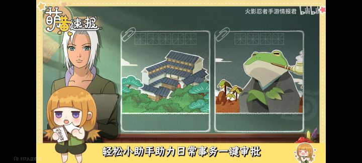 年兽活动建议截图