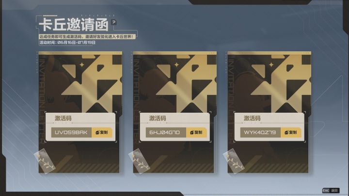 兄弟们，我来送码了截图