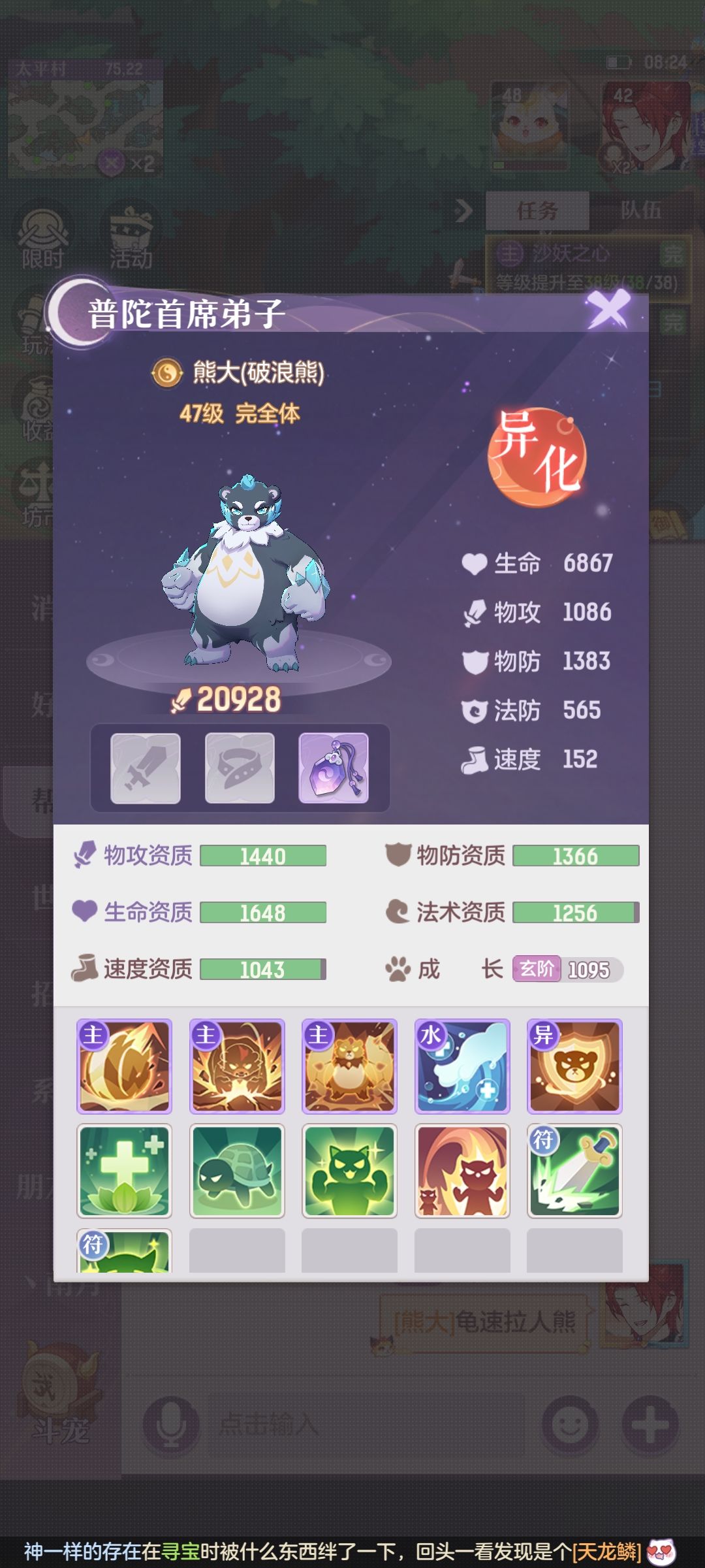动态图片 1