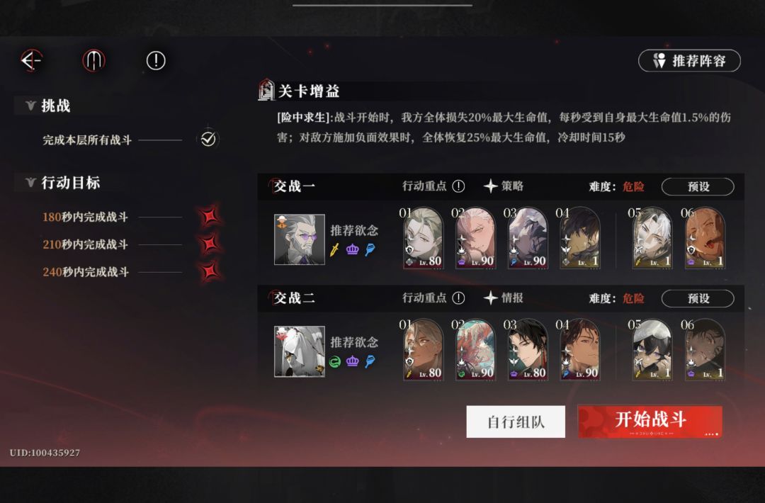 水温上升 1