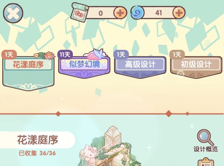 已被榨干……截图