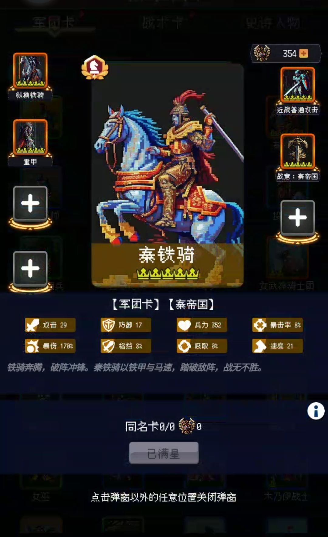 论坛打卡第5天 1
