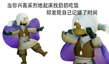 烛光夜话丨光崽睡觉也要打扰吗！