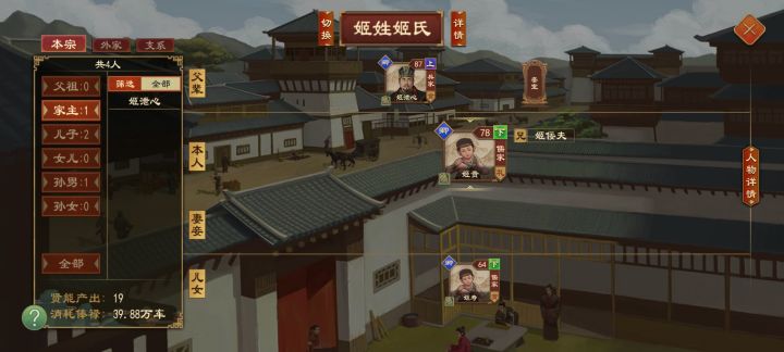 12岁的生了个3岁的🙄截图