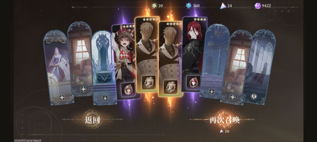 首测纪念 3