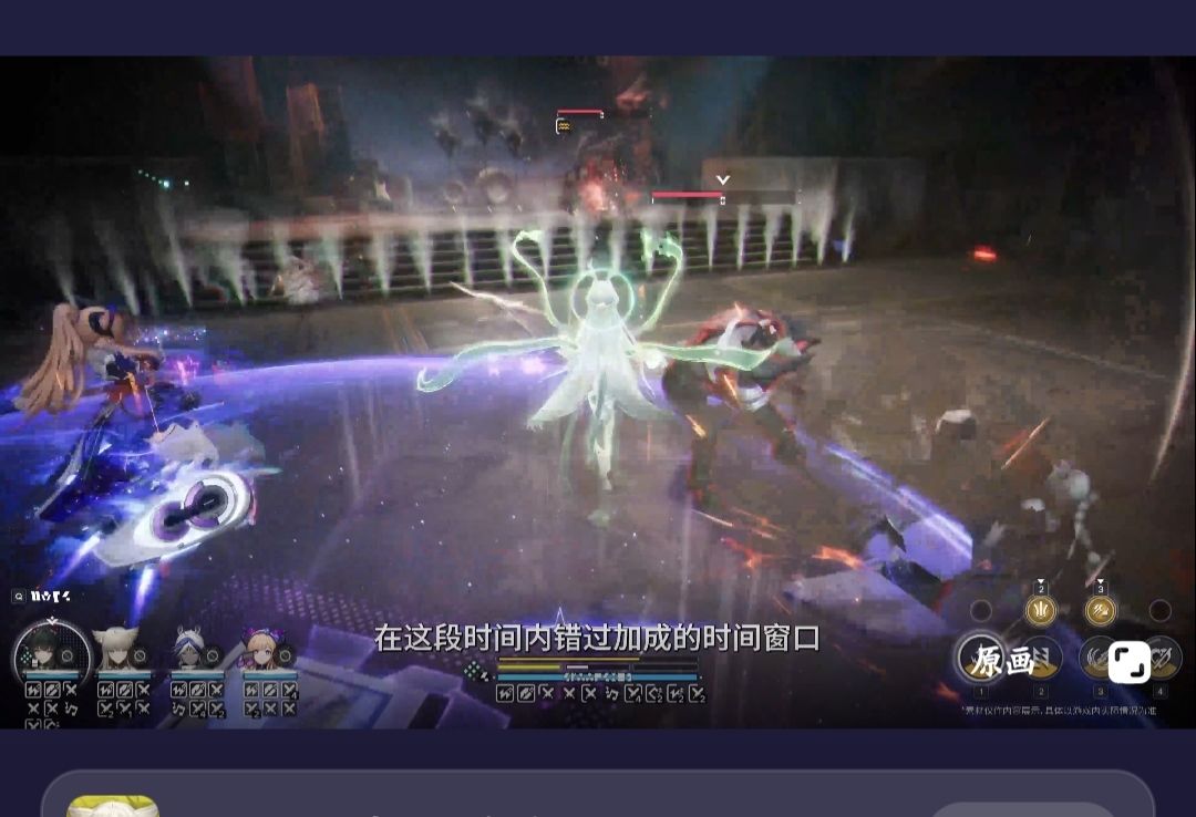 李织烟自然施术单元，偶像电枪 2