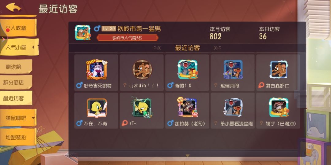 太开心了 2