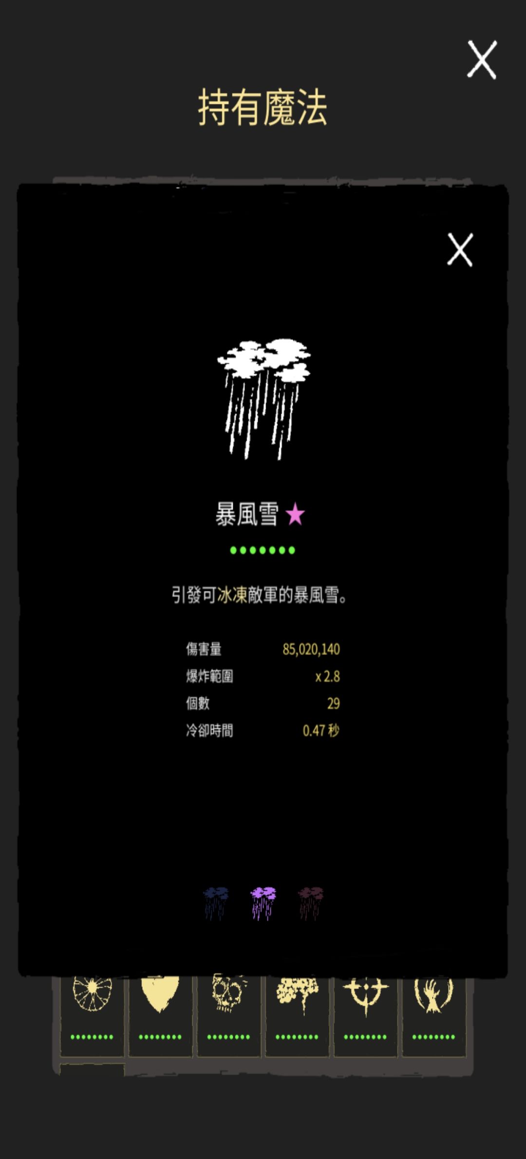 硬核泰拉 57:30 3