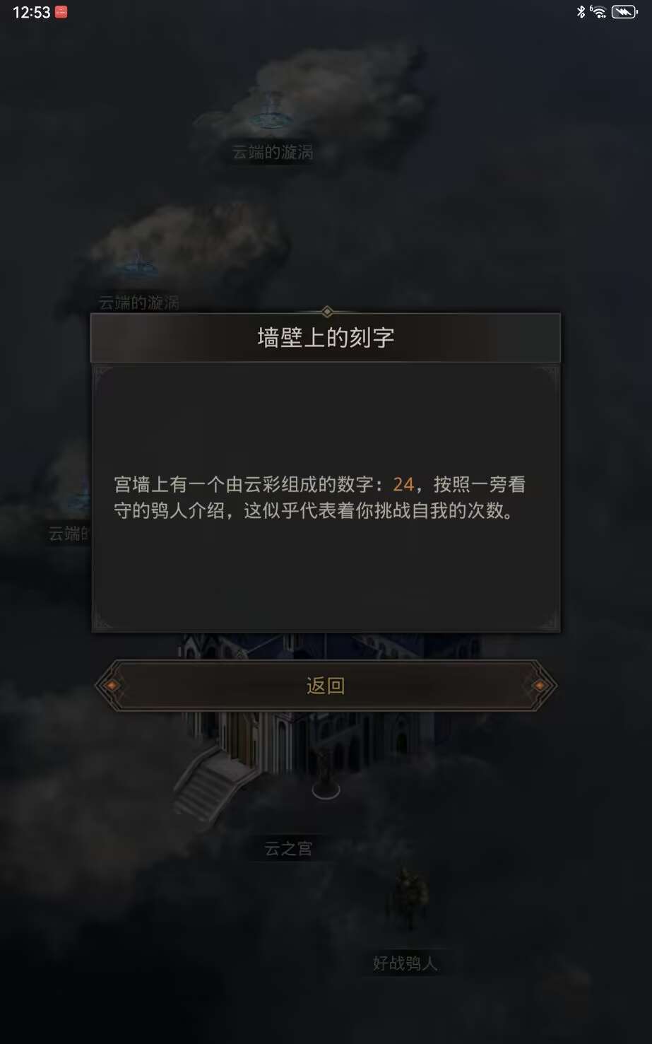 云之宫 3
