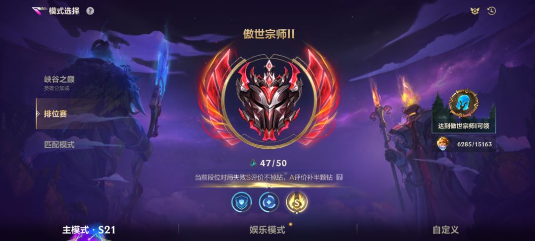来个搭子 1
