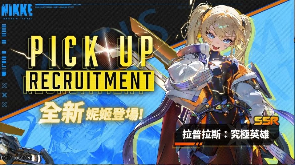 新角色 1