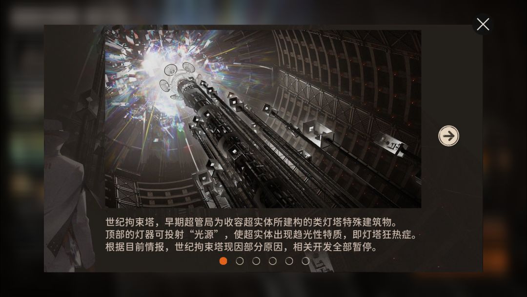 难怪叙非爬塔这么好用 2