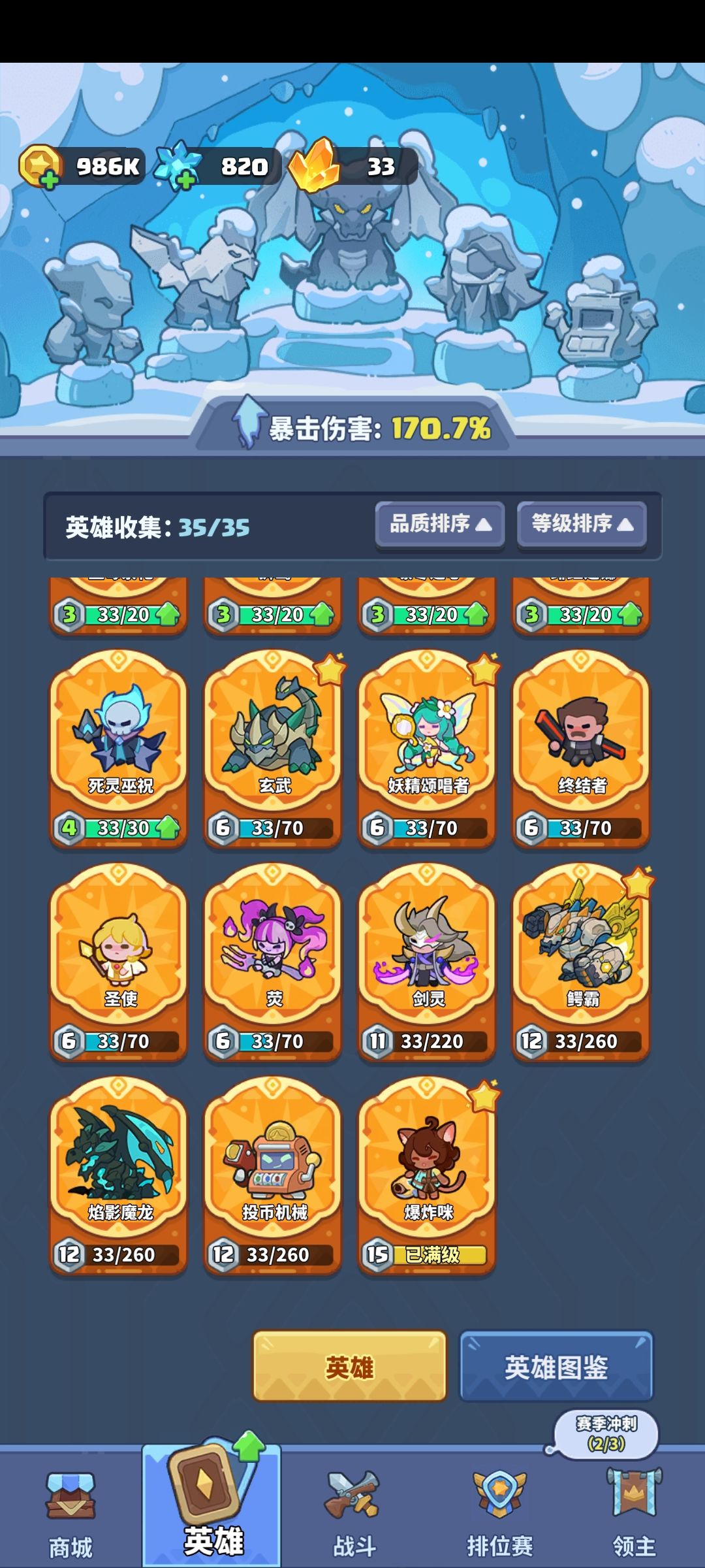 动态图片 4