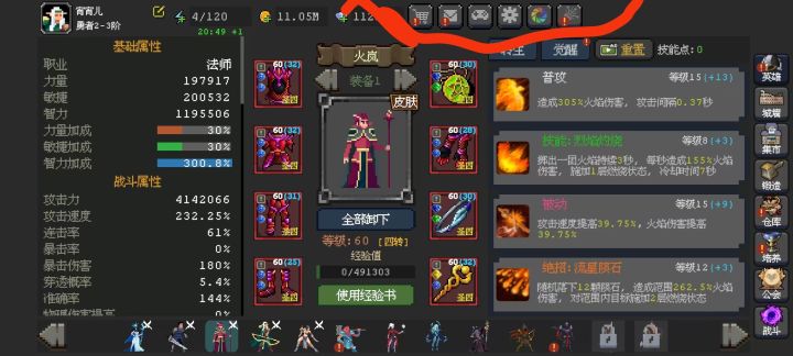 什么鬼,上面这排功能点不到了?截图