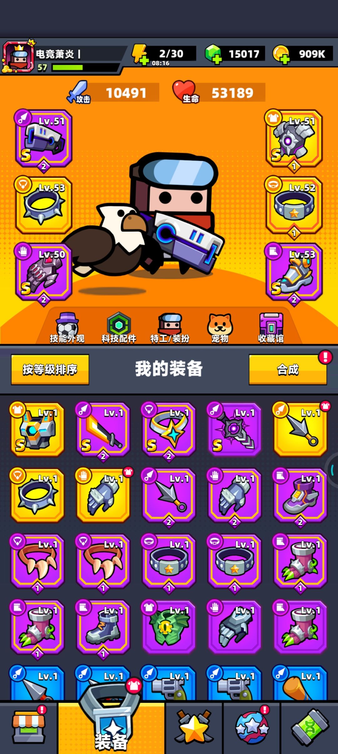一万攻击,71关 2
