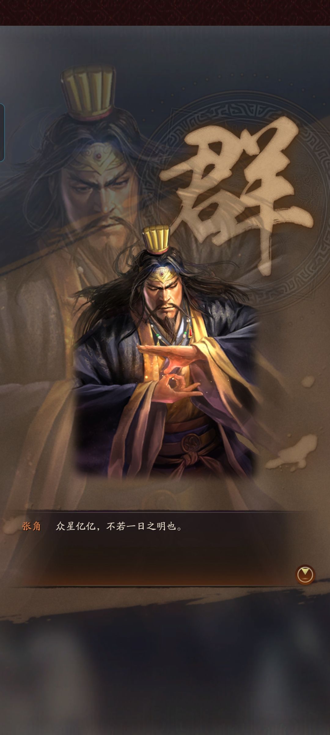 动态图片 3