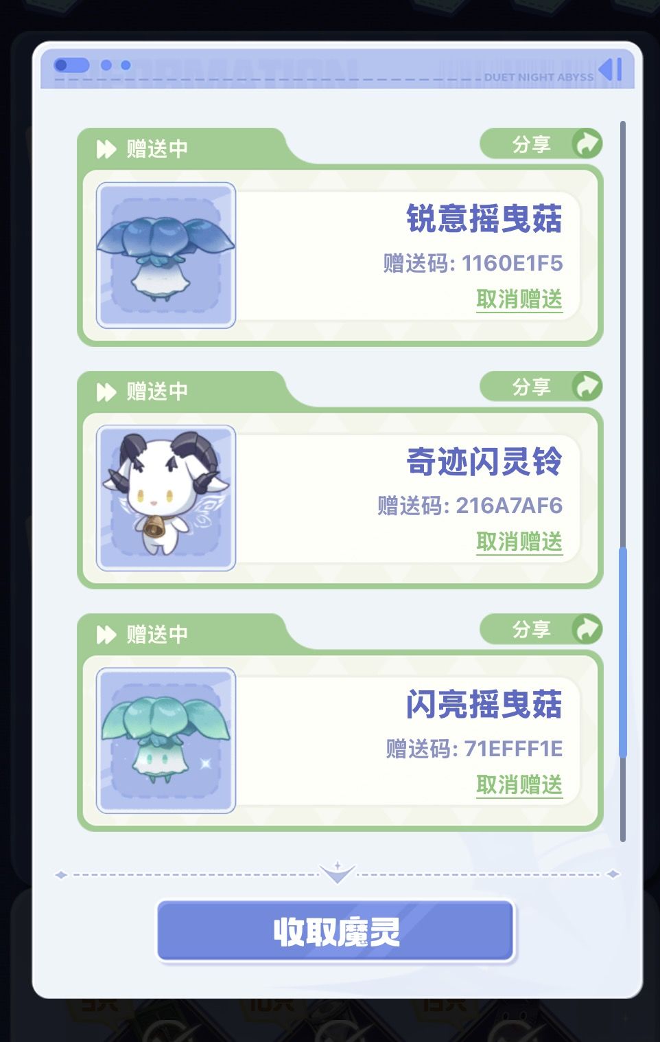需要自取,基本都有 3
