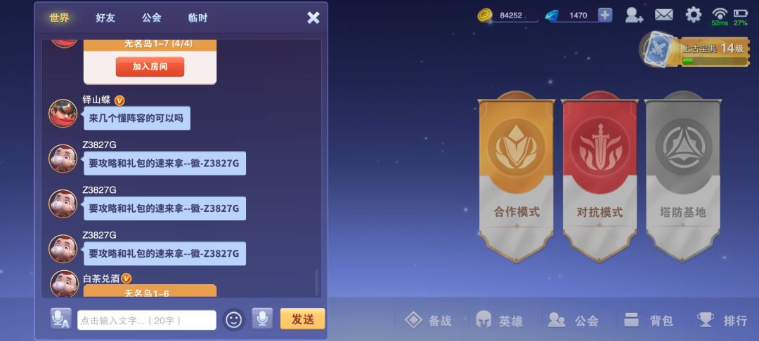 动态图片 3