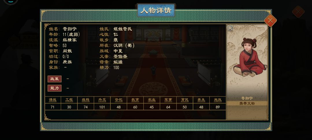 不是卿室的孩子根本活不下去 1