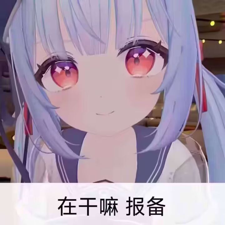 加我好友，我们一起集卡，花语榛截图