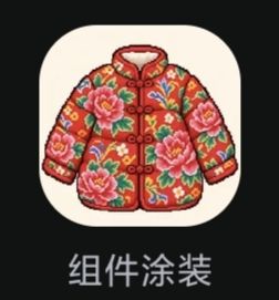 还是忘不掉吗截图