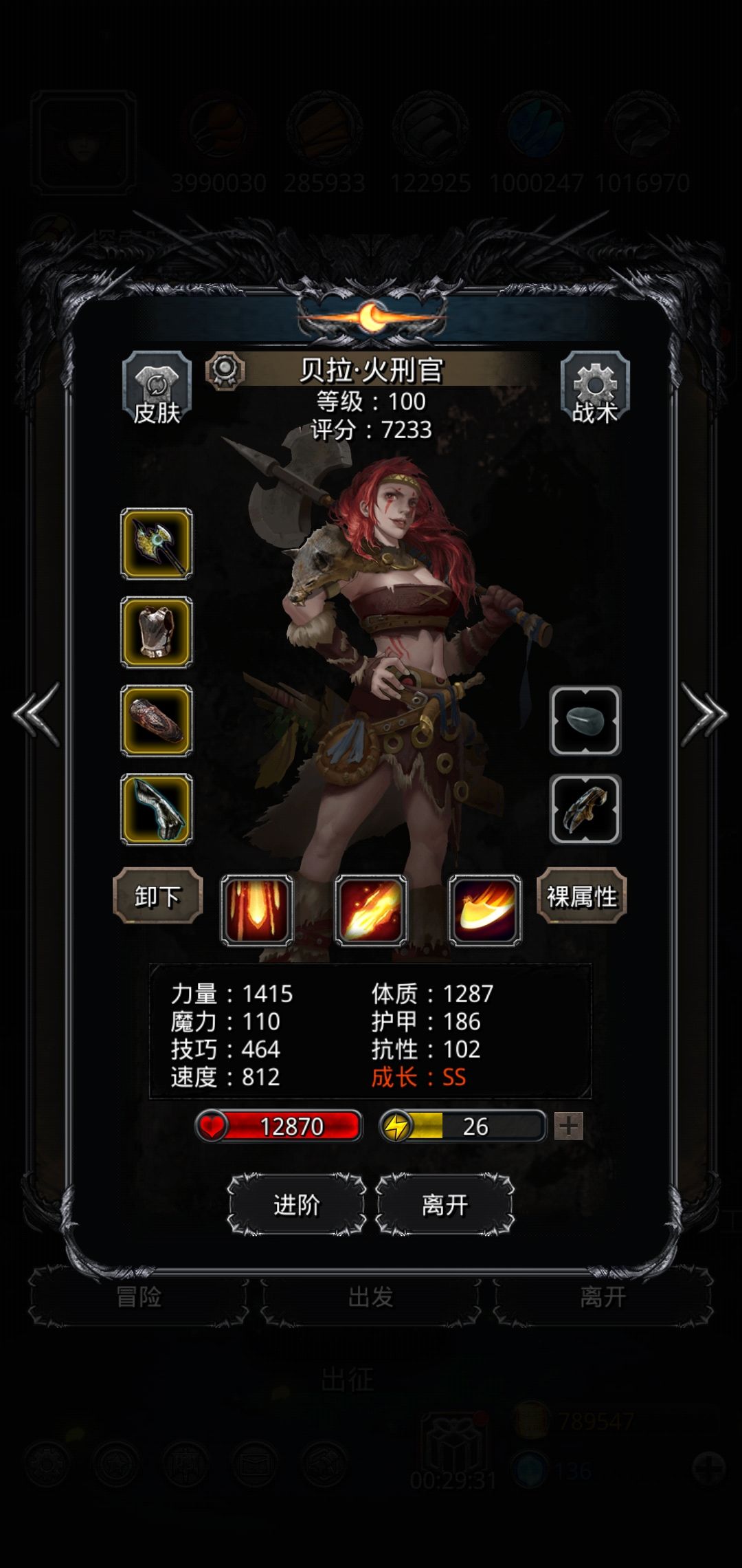 裂隙52层月百 3
