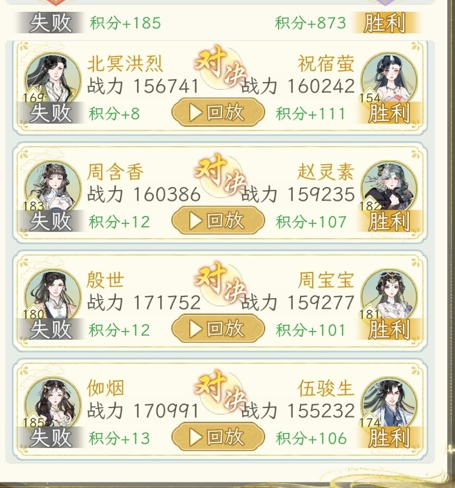 一想到玩家被我npc越一万战力就想笑 2