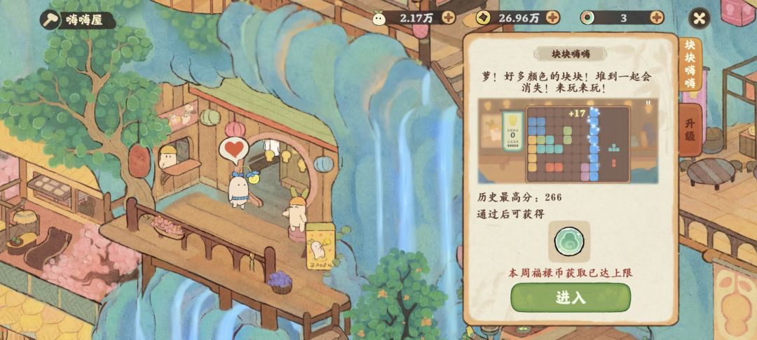 你好,我这个上限已经两周了,一直没清空 1