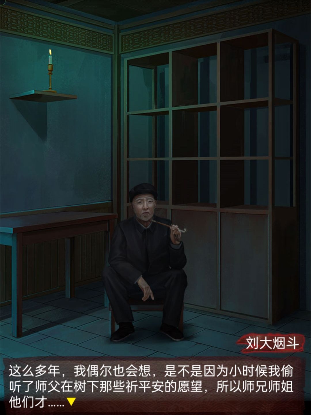 剧情蛮不伦不类的 3