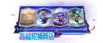 「魔龙之巢」「神龙尊者」返场，「仙灵巡游」活动火热进行中