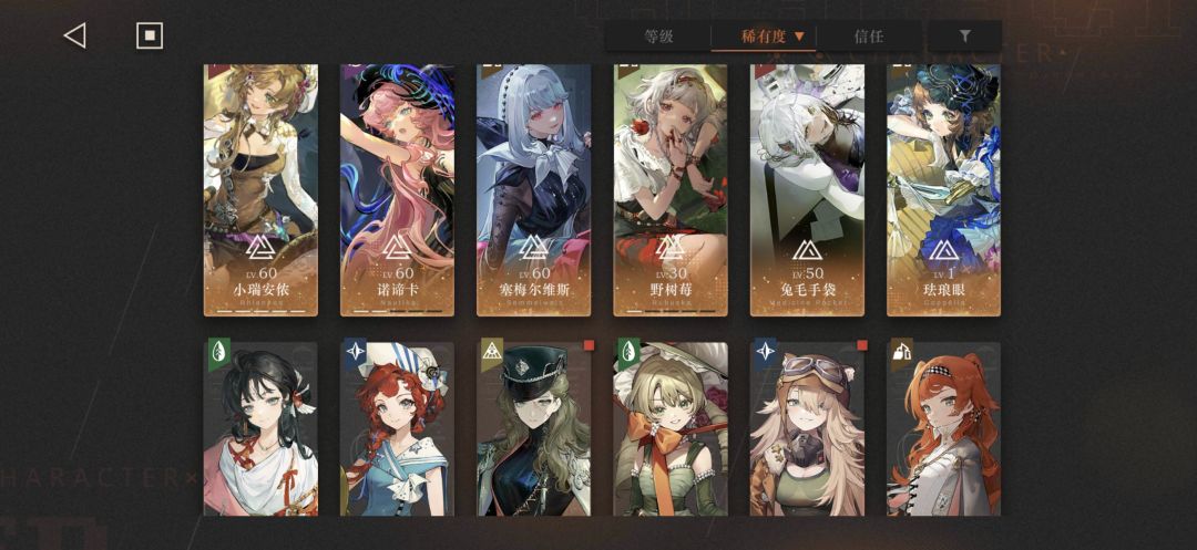 大佬们我这个box湖心追述抽谁啊 1