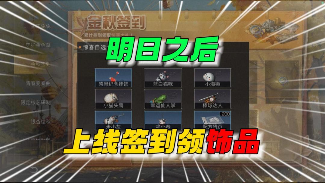 video-3717016