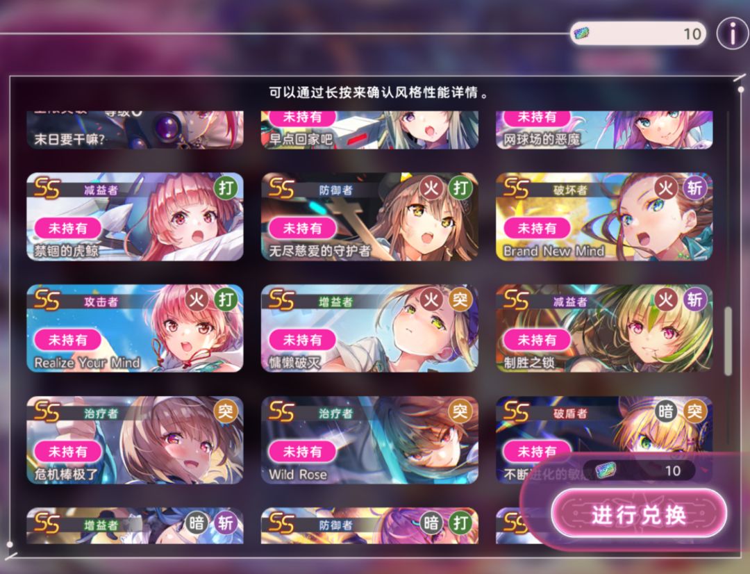 萌新求助!原皮SS自选换谁好? 4
