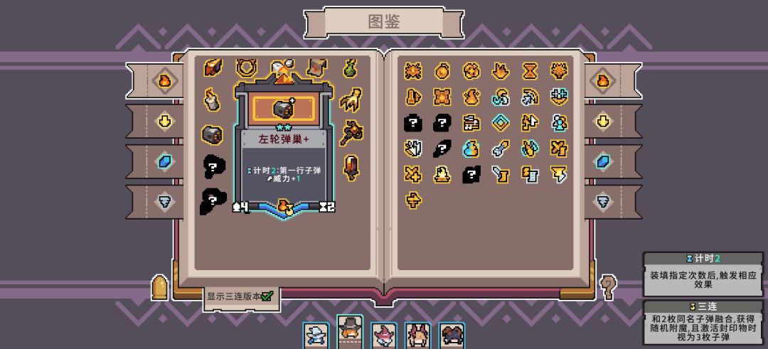 大概是bug反馈 2