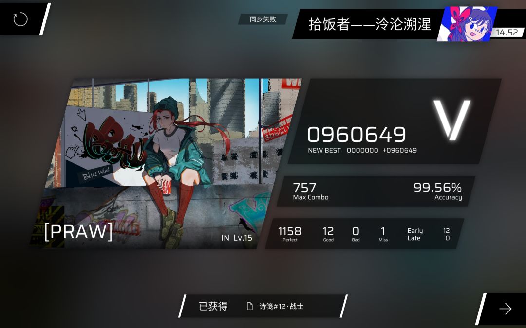 听俺解释，俺真的是乱糊的（第五章解锁） 3