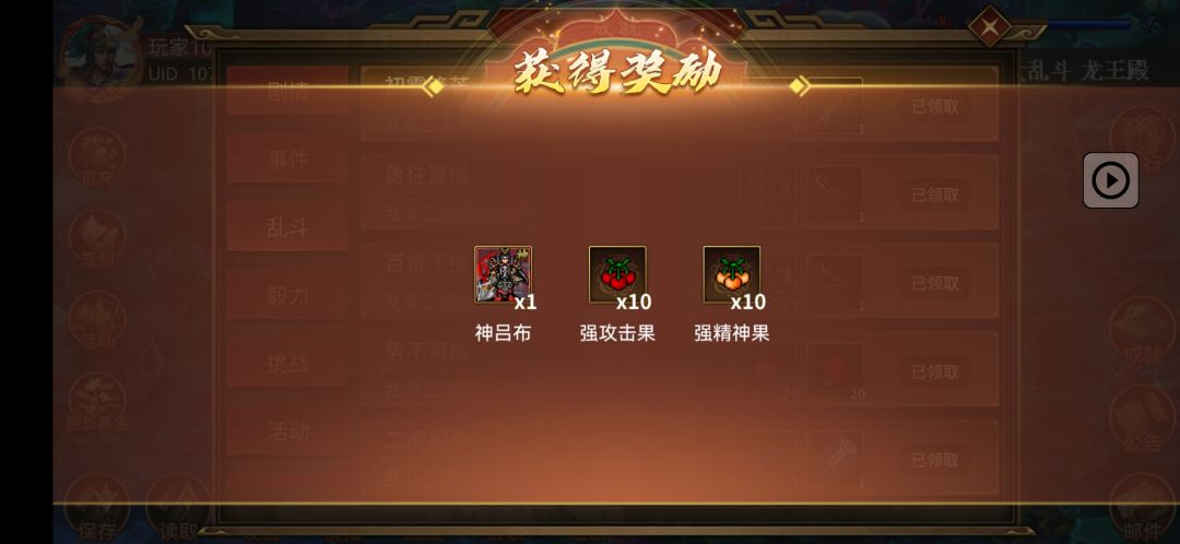 爬塔1000层 1