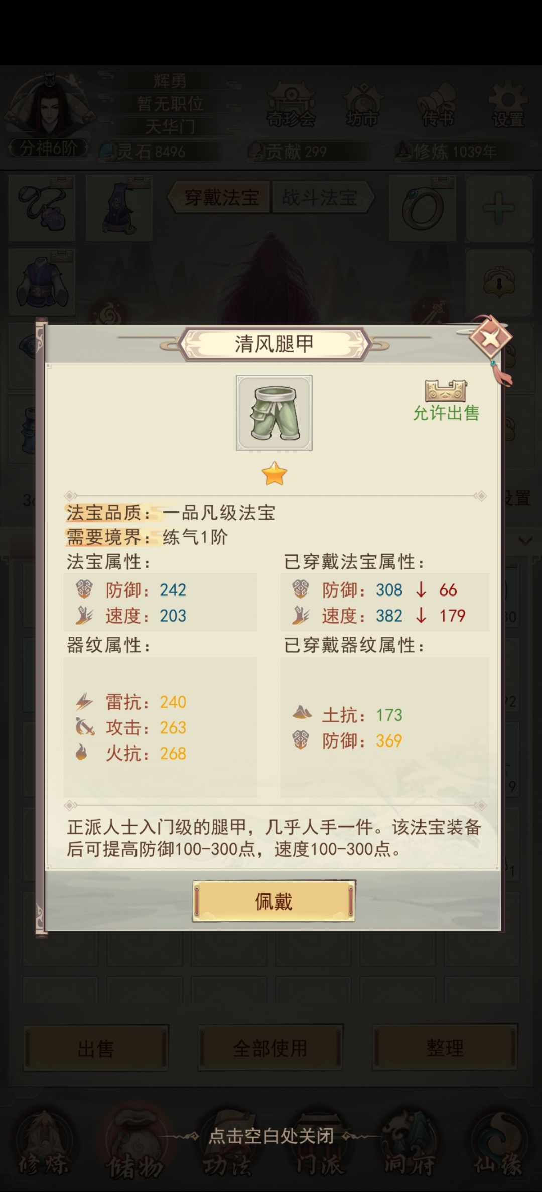 你怎么看 1