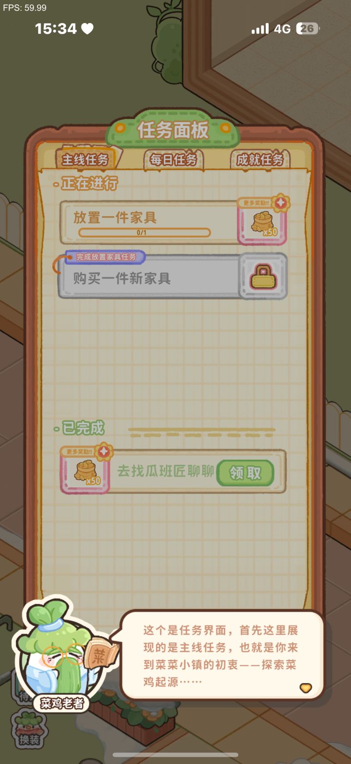 耶,用流量进去了,可以取单字ID唉,还不能重复截图