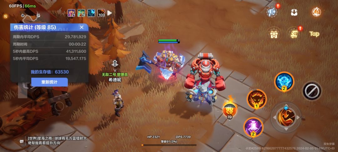 来个大哥指点一下怎么提升? 3