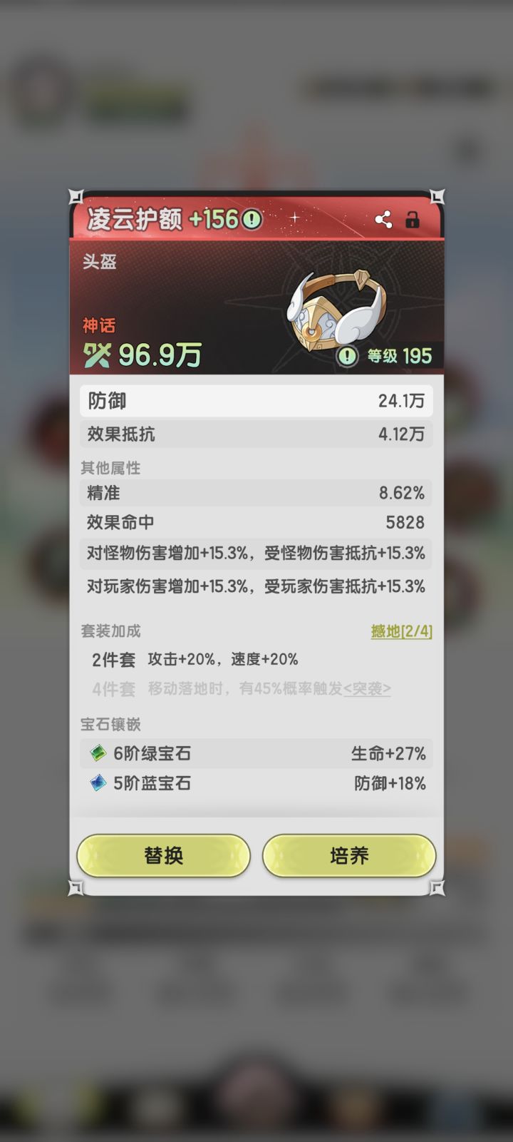 玩家怪物特攻了说是截图